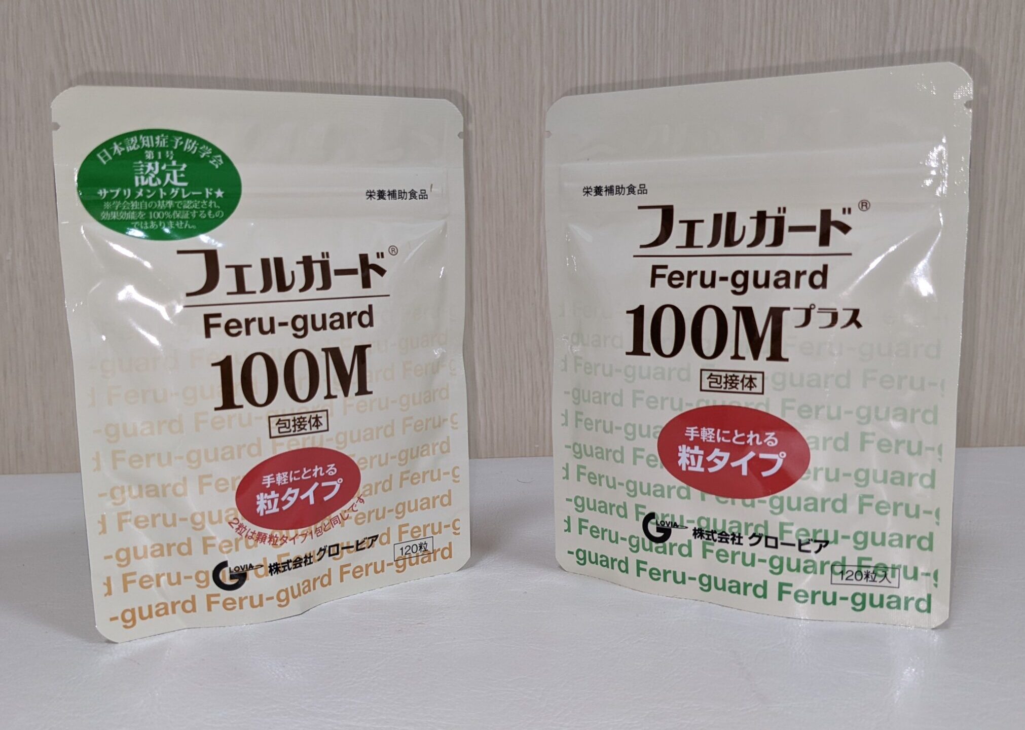 日本認知症予防学会 認定サプリメント フェルガード100M粒タイプ 3袋 